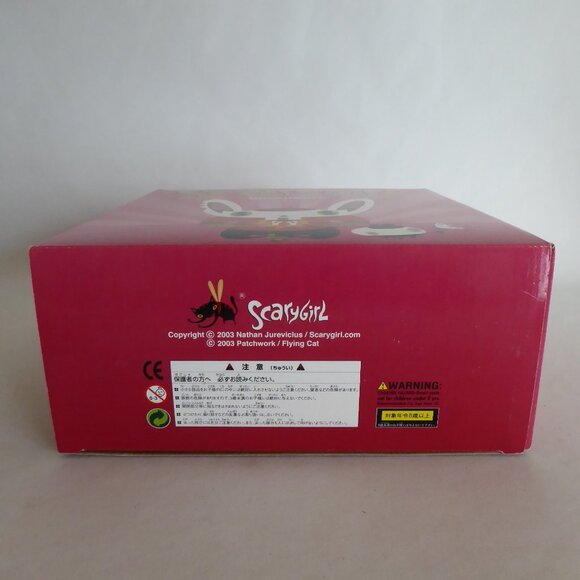 RARE NEW 2003 9” SCARY GIRL BUNNY BUNNIGURU EGG DESIGNER URBAN ART VINYL FIGURE - Picture 13 of 16